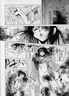 [Fukuryuu] Bishoujo Tantei Pretty Violet - page 50