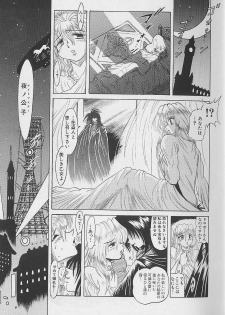 [Fukuryuu] Bishoujo Tantei Pretty Violet - page 9