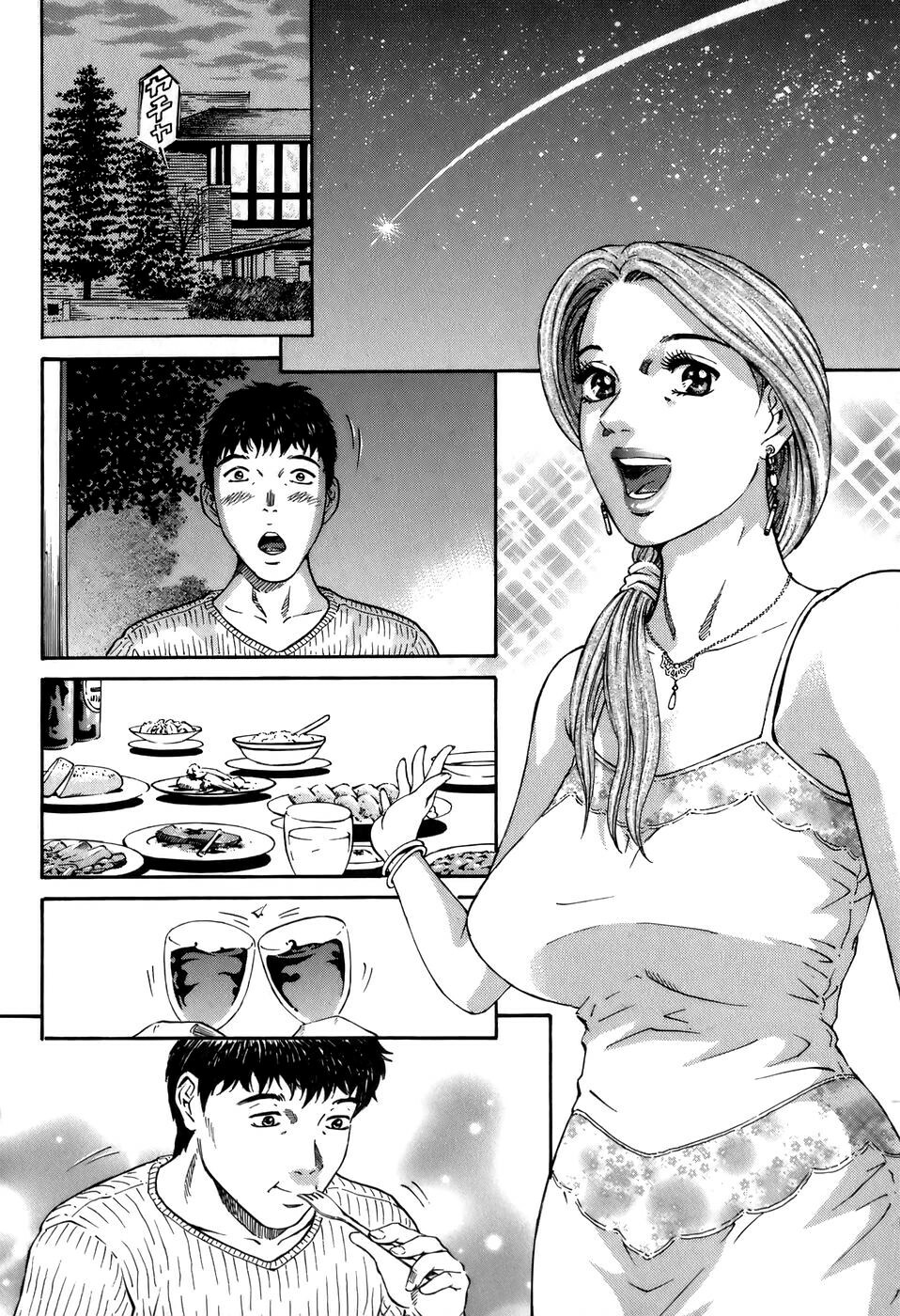 [Kitazato Nawoki] Yuna a Widow Vol. 2 [Chinese] page 14 full