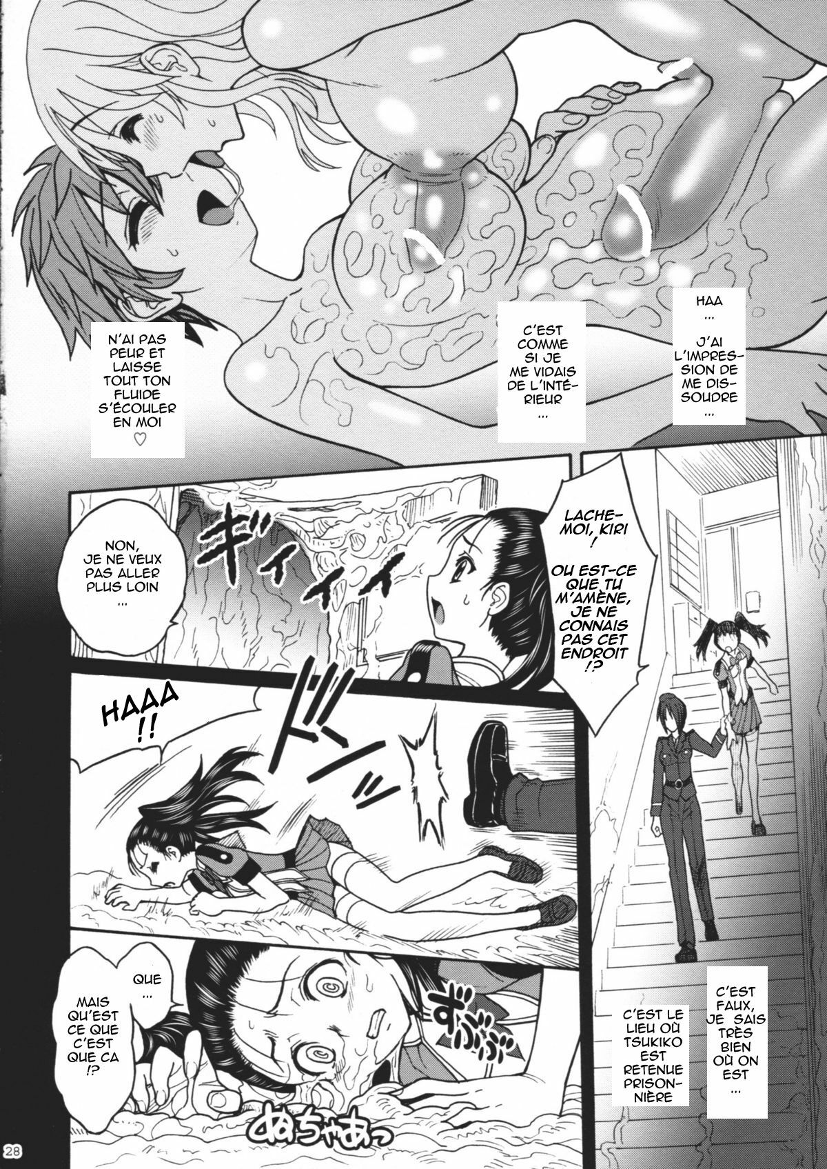 (C80) [Jam Kingdom (Jam Ouji)] Himenietati no Gavage | Gavage de princesses [French] page 27 full