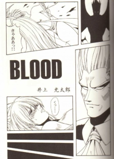 Darkstalkers Blood - page 1