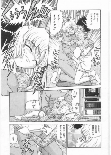 [Asuka Yumiki] Imouto no Yuuwaku | Seductress Sister - page 12