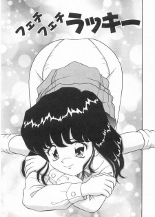 [Asuka Yumiki] Imouto no Yuuwaku | Seductress Sister - page 22