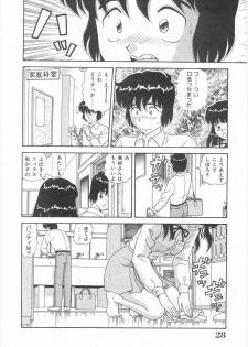 [Asuka Yumiki] Imouto no Yuuwaku | Seductress Sister - page 27