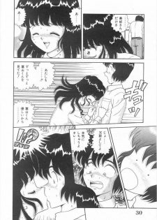 [Asuka Yumiki] Imouto no Yuuwaku | Seductress Sister - page 29
