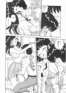 [Asuka Yumiki] Imouto no Yuuwaku | Seductress Sister - page 31