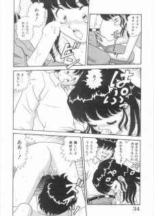[Asuka Yumiki] Imouto no Yuuwaku | Seductress Sister - page 33