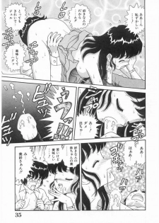 [Asuka Yumiki] Imouto no Yuuwaku | Seductress Sister - page 34