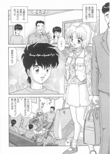 [Asuka Yumiki] Imouto no Yuuwaku | Seductress Sister - page 5