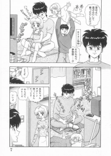 [Asuka Yumiki] Imouto no Yuuwaku | Seductress Sister - page 6