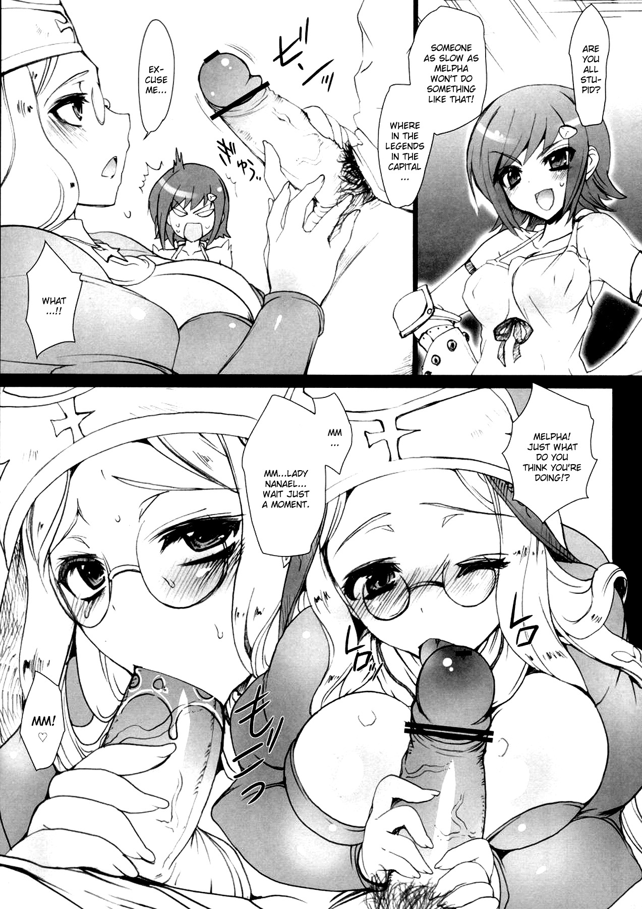 (COMIC1☆4) [OTOMEKIBUN (Sansyoku Amido.)] Koushoku na Kami no Tsukai (Queen's Blade) [English] [CGrascal] page 8 full