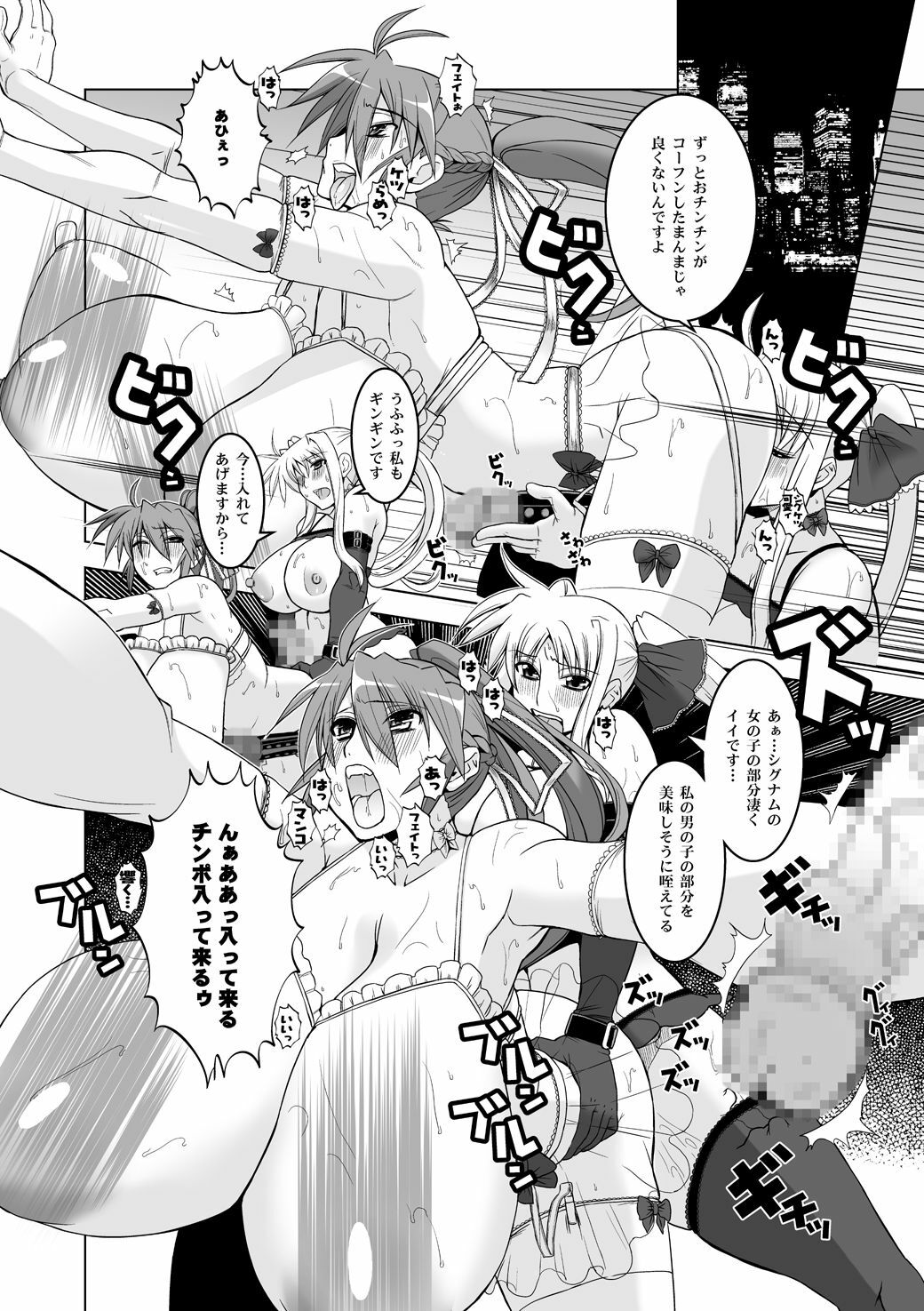 [HGH (HG Chagawa)] Senshi no XXX (Mahou Shoujo Lyrical Nanoha) [Digital] page 22 full