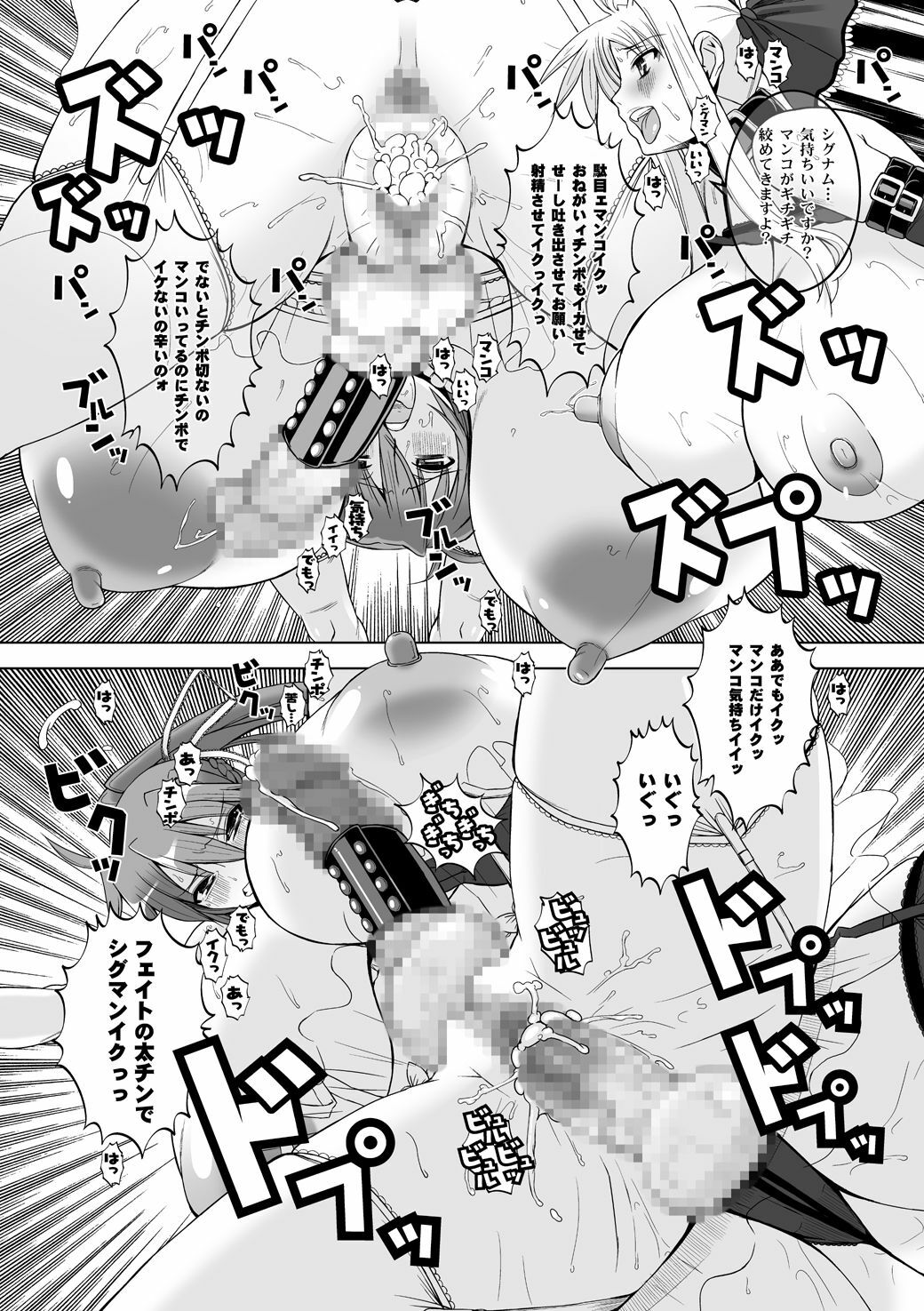 [HGH (HG Chagawa)] Senshi no XXX (Mahou Shoujo Lyrical Nanoha) [Digital] page 23 full