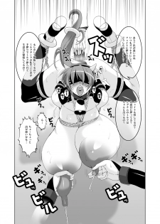 [HGH (HG Chagawa)] Senshi no XXX (Mahou Shoujo Lyrical Nanoha) [Digital] - page 12