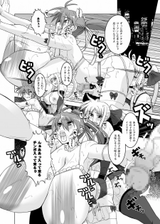 [HGH (HG Chagawa)] Senshi no XXX (Mahou Shoujo Lyrical Nanoha) [Digital] - page 22