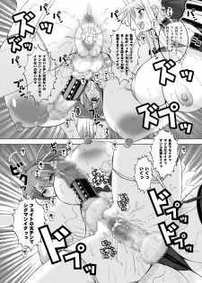 [HGH (HG Chagawa)] Senshi no XXX (Mahou Shoujo Lyrical Nanoha) [Digital] - page 23