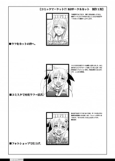 [HGH (HG Chagawa)] Senshi no XXX (Mahou Shoujo Lyrical Nanoha) [Digital] - page 33