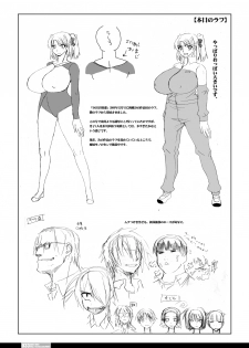 [HGH (HG Chagawa)] Senshi no XXX (Mahou Shoujo Lyrical Nanoha) [Digital] - page 35