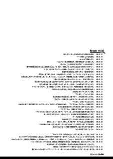 [HGH (HG Chagawa)] Senshi no XXX (Mahou Shoujo Lyrical Nanoha) [Digital] - page 42