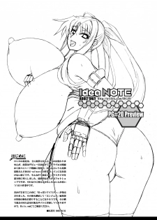[HGH (HG Chagawa)] Senshi no XXX (Mahou Shoujo Lyrical Nanoha) [Digital] - page 4