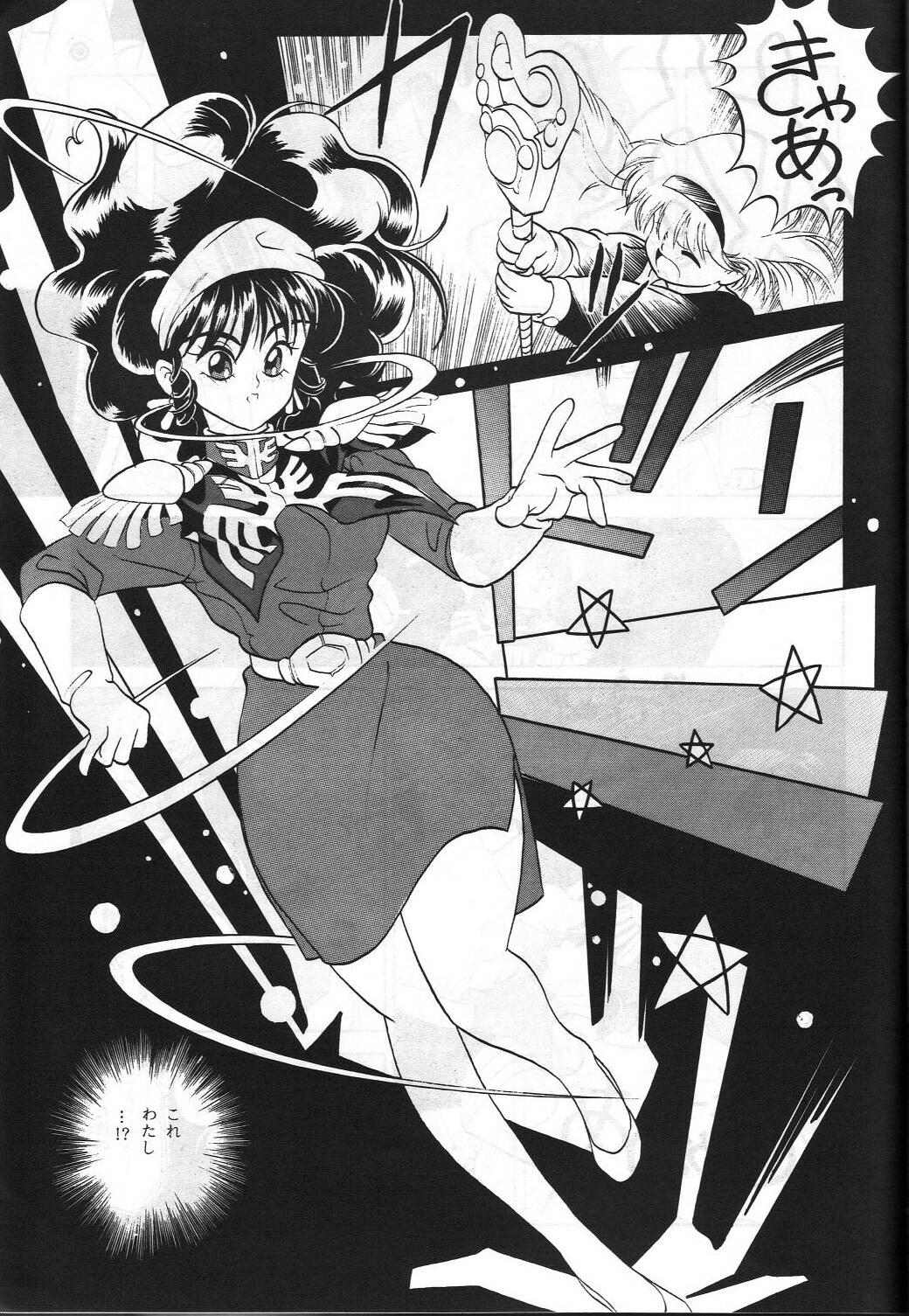 [Sekidou Nakama (Kimrin, Katsuki Manami, Inetaniya Makoto)] Mahou Zukan (Oh My Goddess!) page 38 full