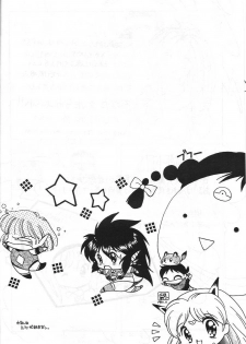 [Sekidou Nakama (Kimrin, Katsuki Manami, Inetaniya Makoto)] Mahou Zukan (Oh My Goddess!) - page 27
