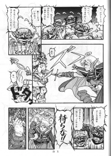 [Sekidou Nakama (Kimrin, Katsuki Manami, Inetaniya Makoto)] Mahou Zukan (Oh My Goddess!) - page 30