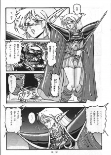 [Sekidou Nakama (Kimrin, Katsuki Manami, Inetaniya Makoto)] Mahou Zukan (Oh My Goddess!) - page 31