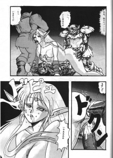 [Sekidou Nakama (Kimrin, Katsuki Manami, Inetaniya Makoto)] Mahou Zukan (Oh My Goddess!) - page 34