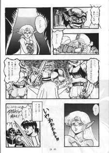 [Sekidou Nakama (Kimrin, Katsuki Manami, Inetaniya Makoto)] Mahou Zukan (Oh My Goddess!) - page 35