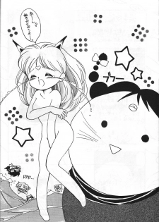 [Sekidou Nakama (Kimrin, Katsuki Manami, Inetaniya Makoto)] Mahou Zukan (Oh My Goddess!) - page 37