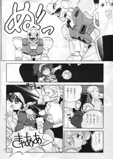 [Sekidou Nakama (Kimrin, Katsuki Manami, Inetaniya Makoto)] Mahou Zukan (Oh My Goddess!) - page 39