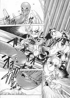 [Sekidou Nakama (Kimrin, Katsuki Manami, Inetaniya Makoto)] Mahou Zukan (Oh My Goddess!) - page 9