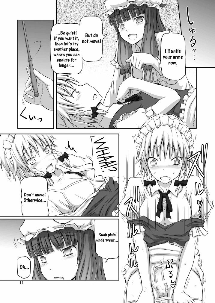 (C78) [.7 (Dawy)] Futanari Sakuya-san 3 (Touhou Project) [English] {Sharpie Translations} page 14 full