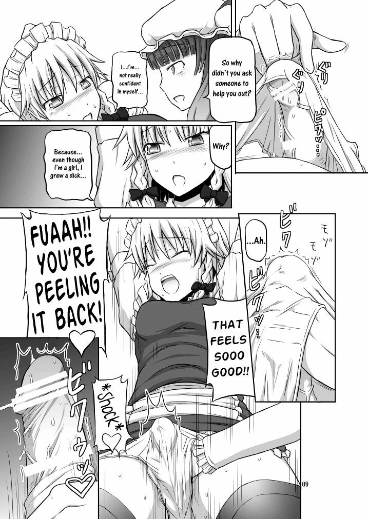 (C78) [.7 (Dawy)] Futanari Sakuya-san 3 (Touhou Project) [English] {Sharpie Translations} page 9 full