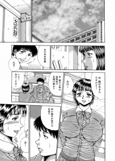 [Asai Kikaku (Satou Masa)] [Hakudaku no Ikenie] Shojo Soushitsu wa Tomotachi ni Mirare nagara [Digital] - page 2