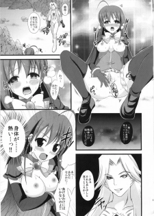 (C81) [Azuki Monaka (Takenouchi Suama)] Magical Saimin Challenge (Magical Halloween) - page 14