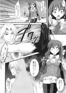 (C81) [Azuki Monaka (Takenouchi Suama)] Magical Saimin Challenge (Magical Halloween) - page 7