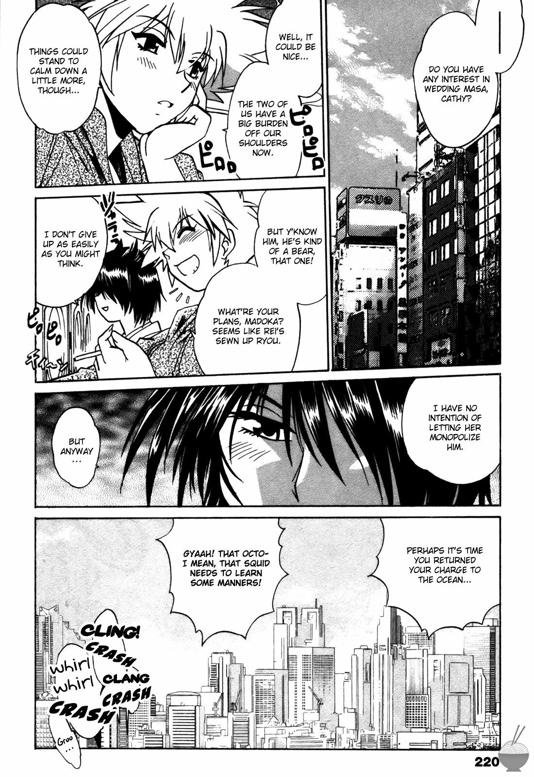 [Manabe Jouji] Makunouchi Deluxe 3 [English] [Soba-Scans] page 222 full