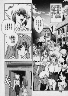 [Fuji Sangou] Heart Kimetene! - page 49