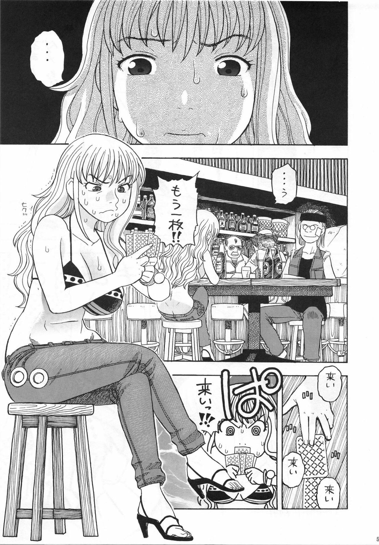 (C81) [Studio Wallaby (Niiruma Kenji)] Nami no Iinari Saimin (One Piece) page 2 full