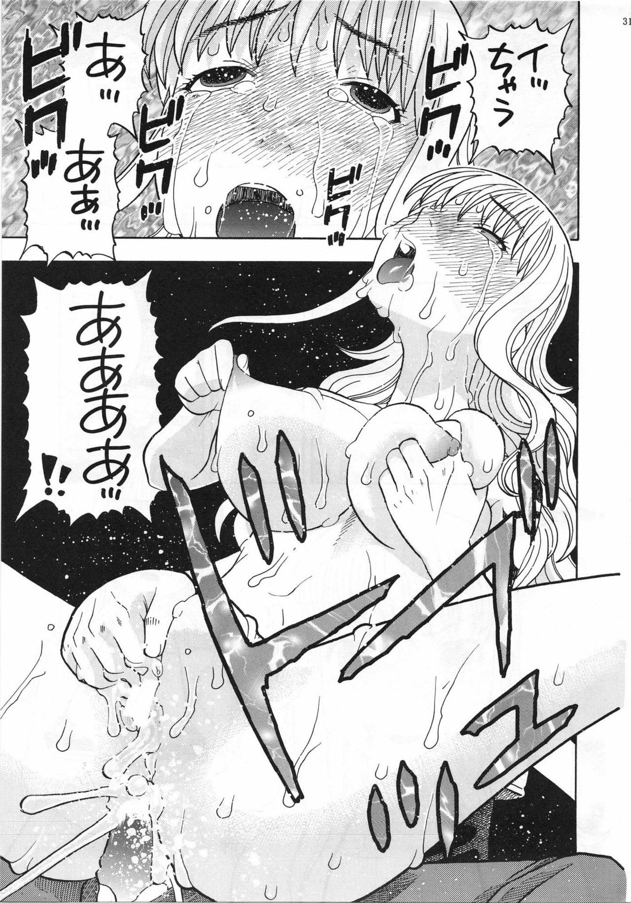 (C81) [Studio Wallaby (Niiruma Kenji)] Nami no Iinari Saimin (One Piece) page 28 full