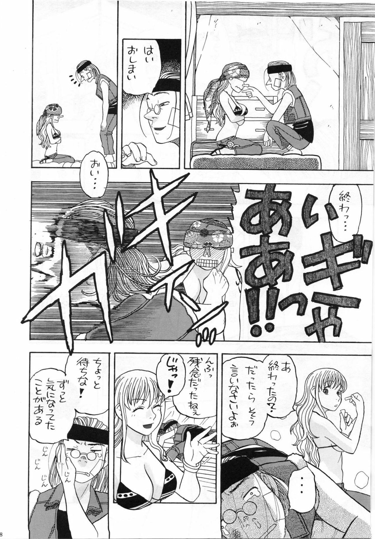 (C81) [Studio Wallaby (Niiruma Kenji)] Nami no Iinari Saimin (One Piece) page 5 full