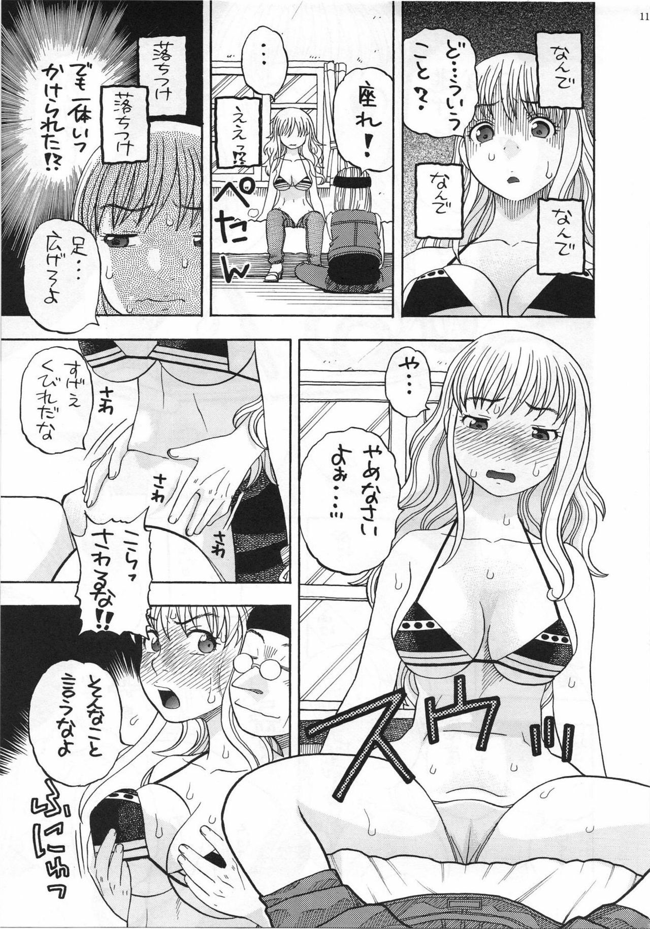 (C81) [Studio Wallaby (Niiruma Kenji)] Nami no Iinari Saimin (One Piece) page 8 full