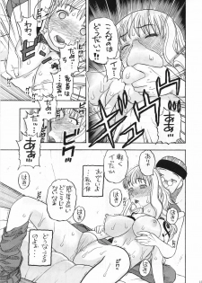 (C81) [Studio Wallaby (Niiruma Kenji)] Nami no Iinari Saimin (One Piece) - page 10