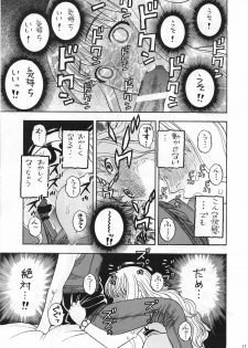 (C81) [Studio Wallaby (Niiruma Kenji)] Nami no Iinari Saimin (One Piece) - page 14