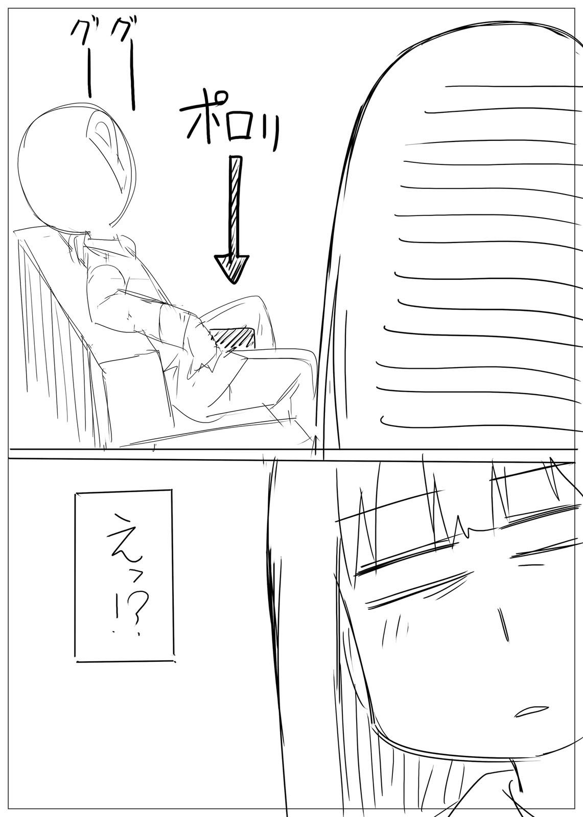 [Sugiura] 凛ちゃんに物凄く自然に見せてみた。 page 2 full