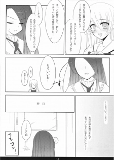 (C81) [mexe.jp (Mee)] MechaMote! Saimin-Jutsu Desu wa 2nd (Gokujou!! Mecha Mote Iinchou) - page 13