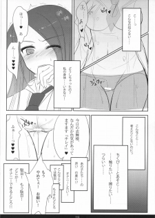 (C81) [mexe.jp (Mee)] MechaMote! Saimin-Jutsu Desu wa 2nd (Gokujou!! Mecha Mote Iinchou) - page 18