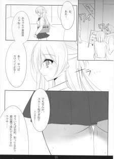 (C81) [mexe.jp (Mee)] MechaMote! Saimin-Jutsu Desu wa 2nd (Gokujou!! Mecha Mote Iinchou) - page 4